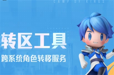 2025必中一等奖的号码-王中王493333今晚开奖转区教程